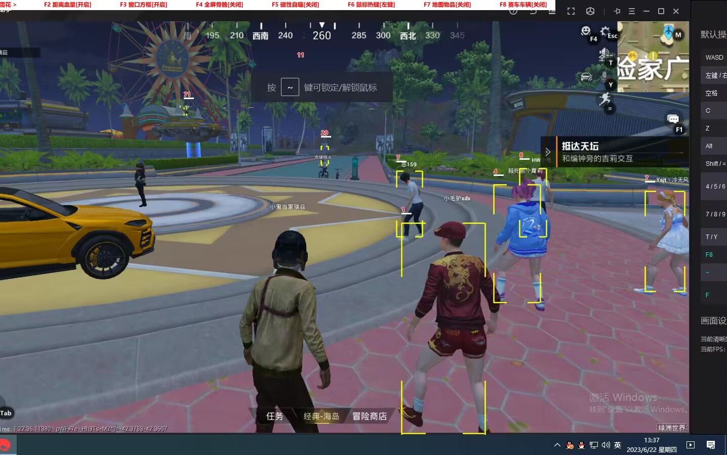 和平透视自瞄辅助器免费版苹果